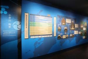 三原市歴史民俗資料館