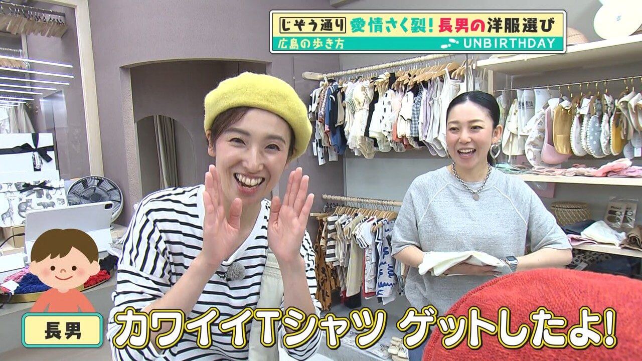 関連記事