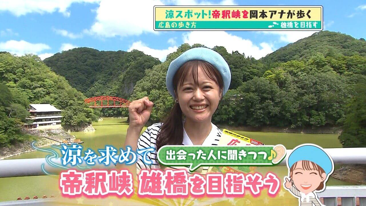 関連記事