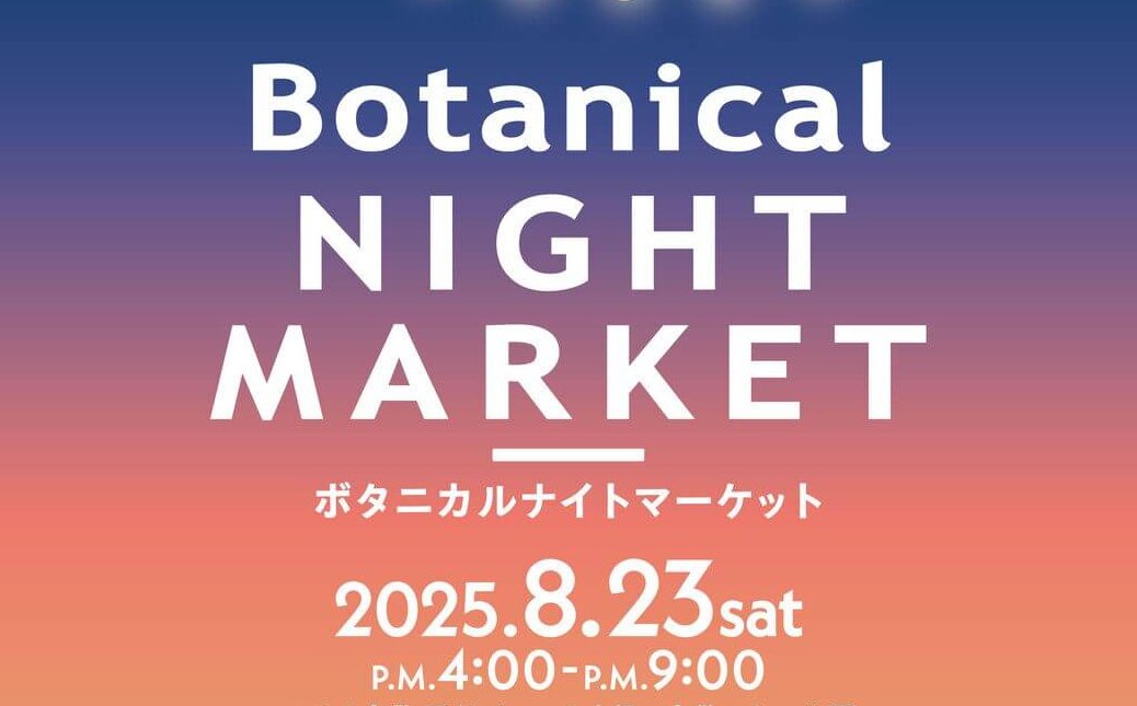 BOTANICAL NIGHT MARKET 2026
