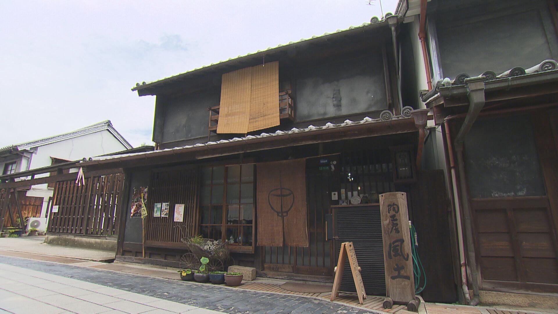 ググッと。瀬戸内