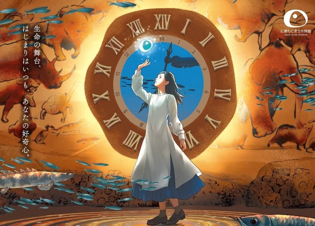 10/31オープン】生命の舞台がテーマ「広島もとまち水族館」がパセーラ