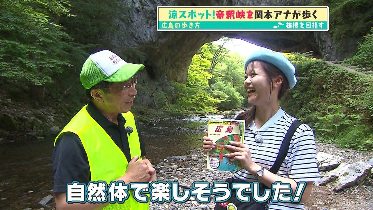 関連記事
