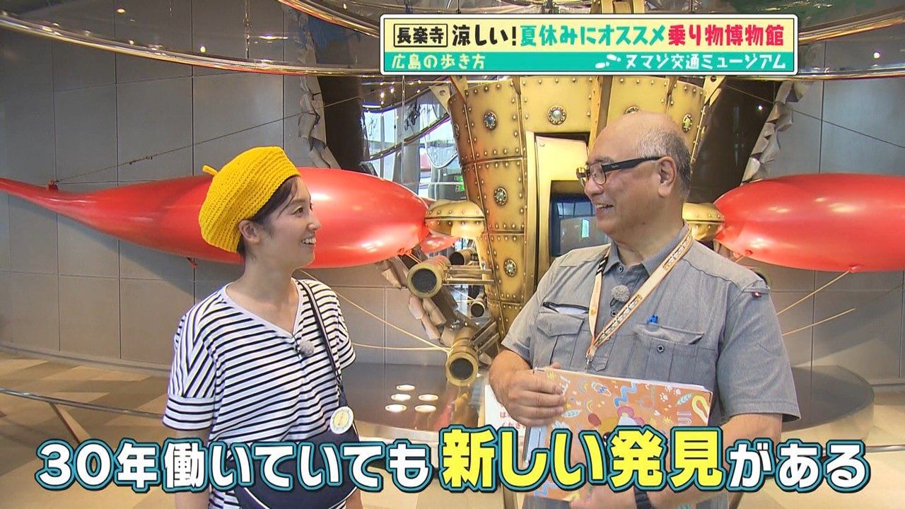 関連記事