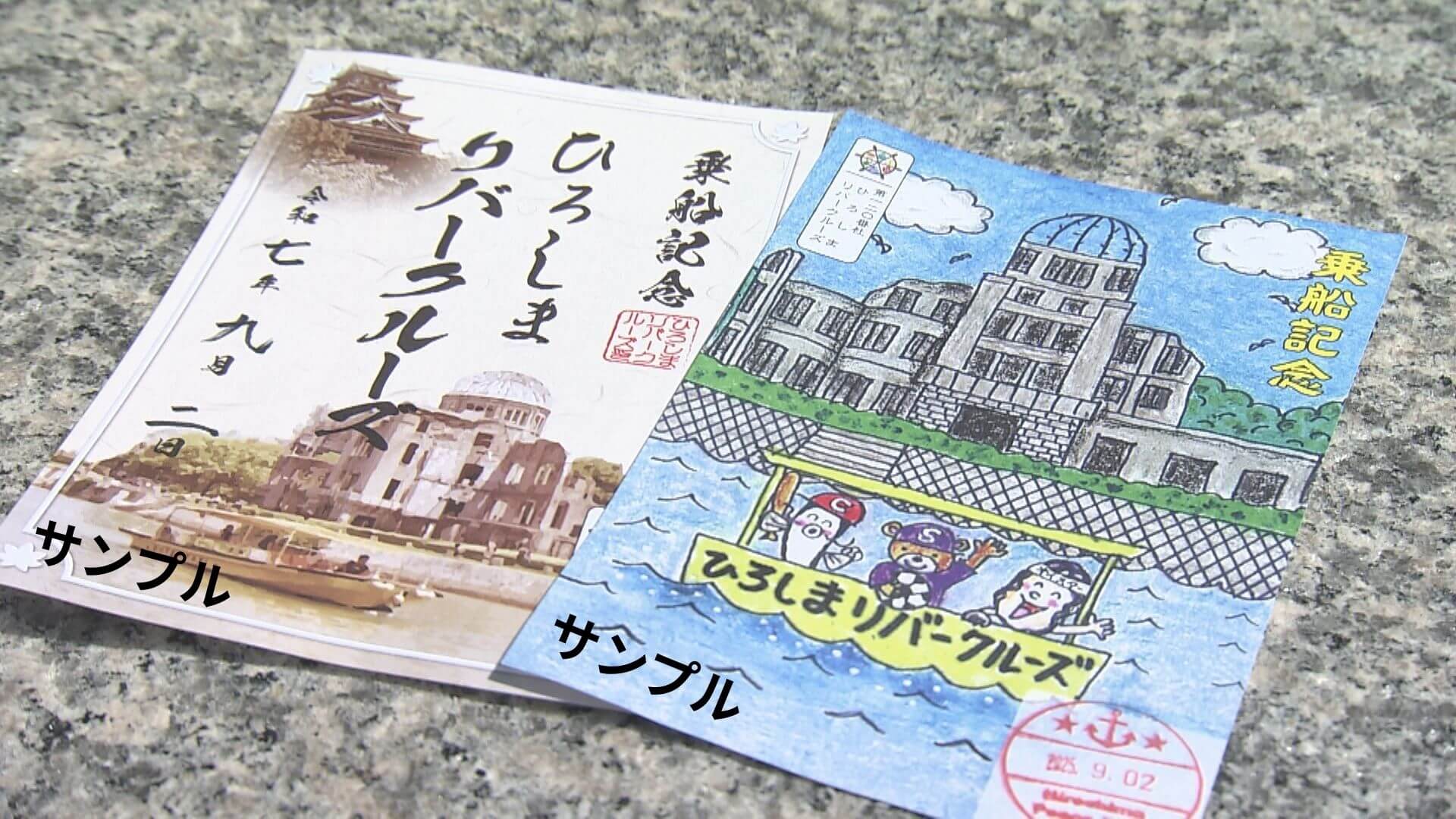 ググッと。瀬戸内