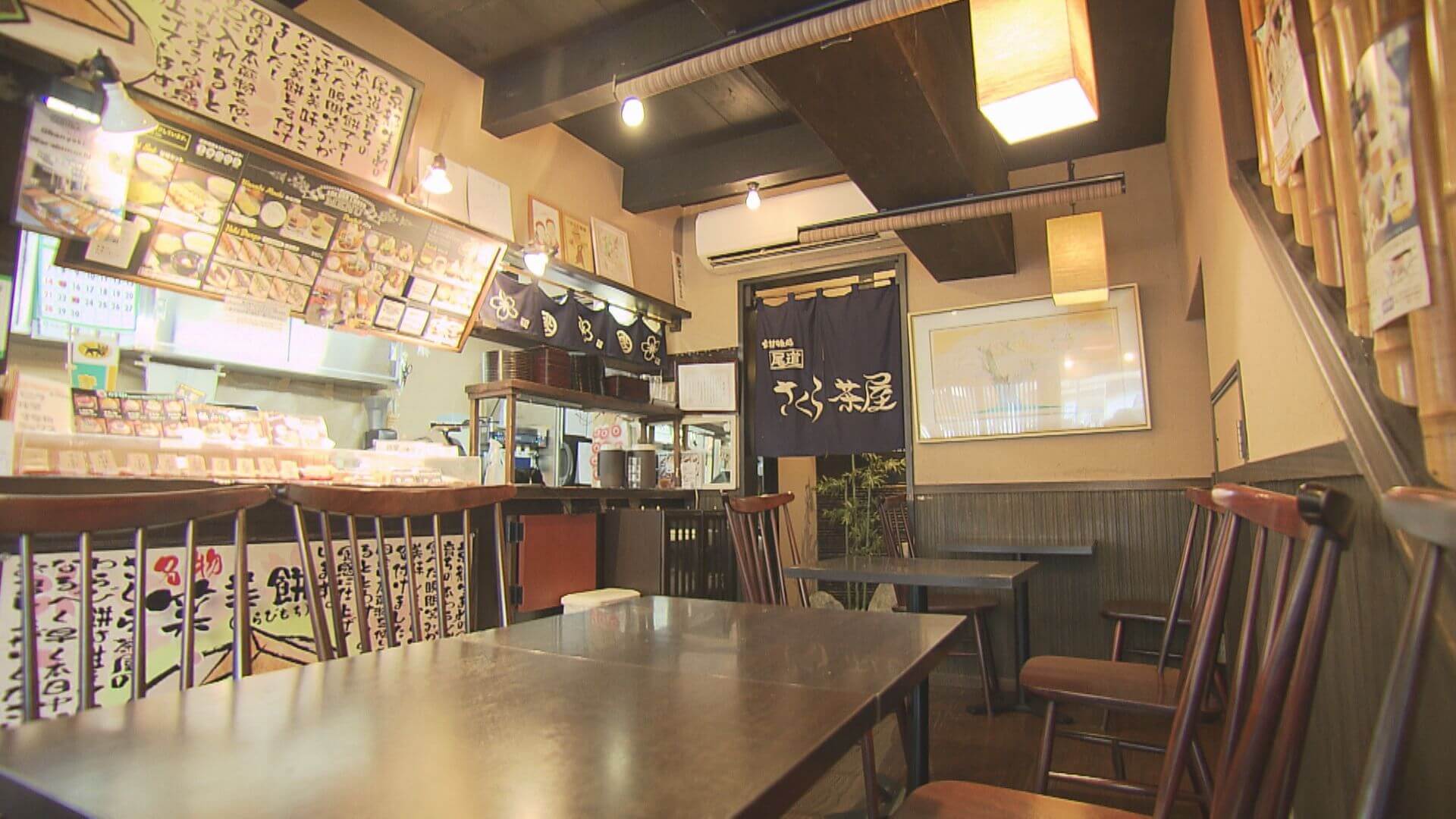 ググっと瀬戸内