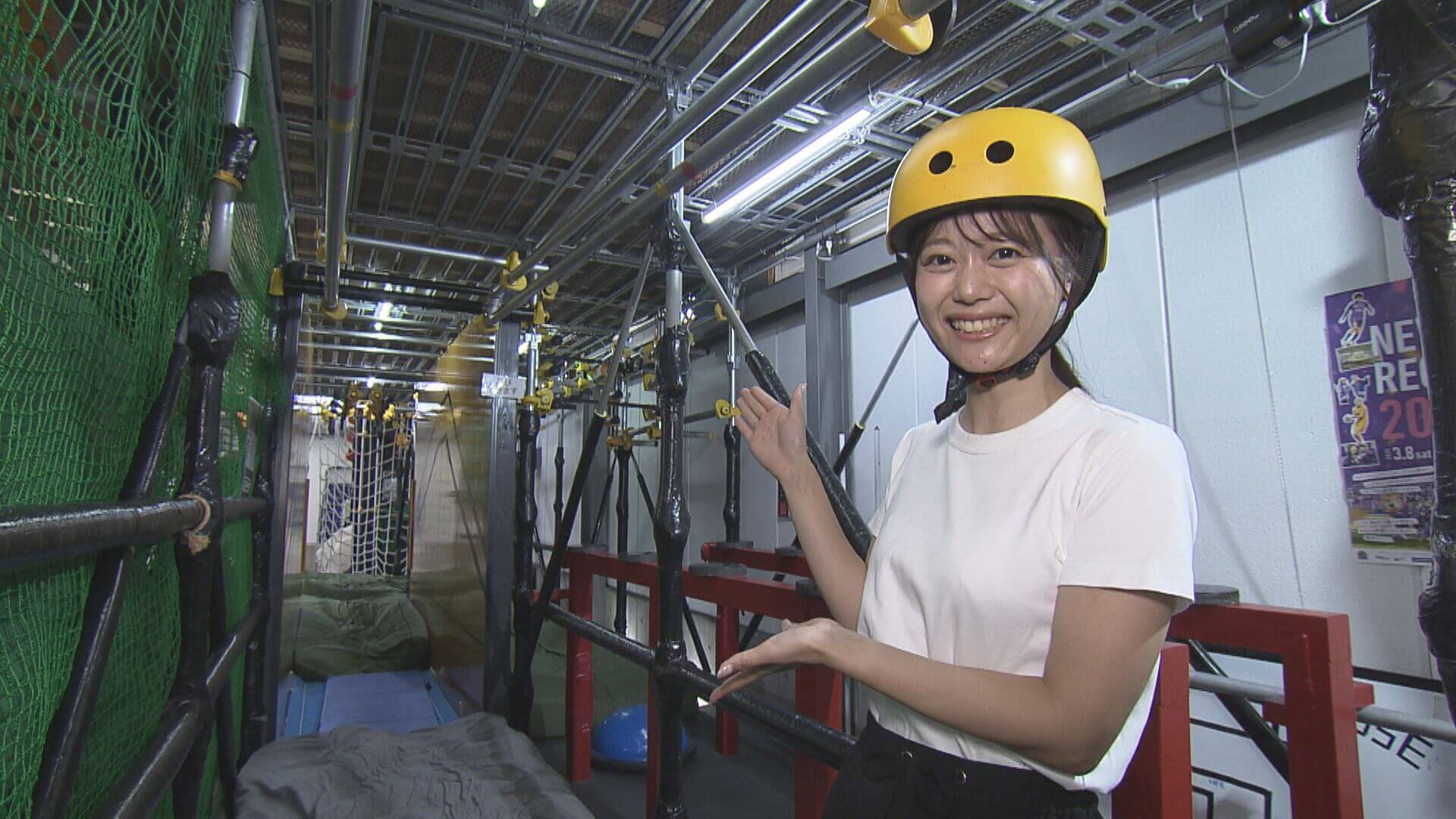 ググっと瀬戸内