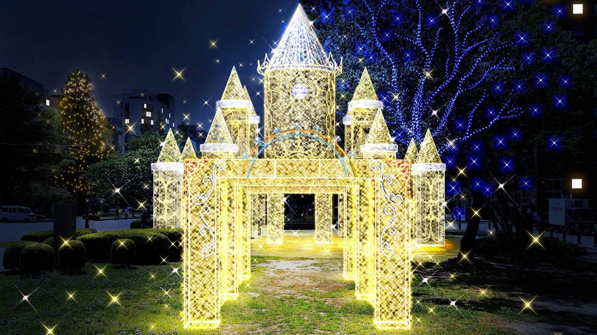 シャイニングキャッスル