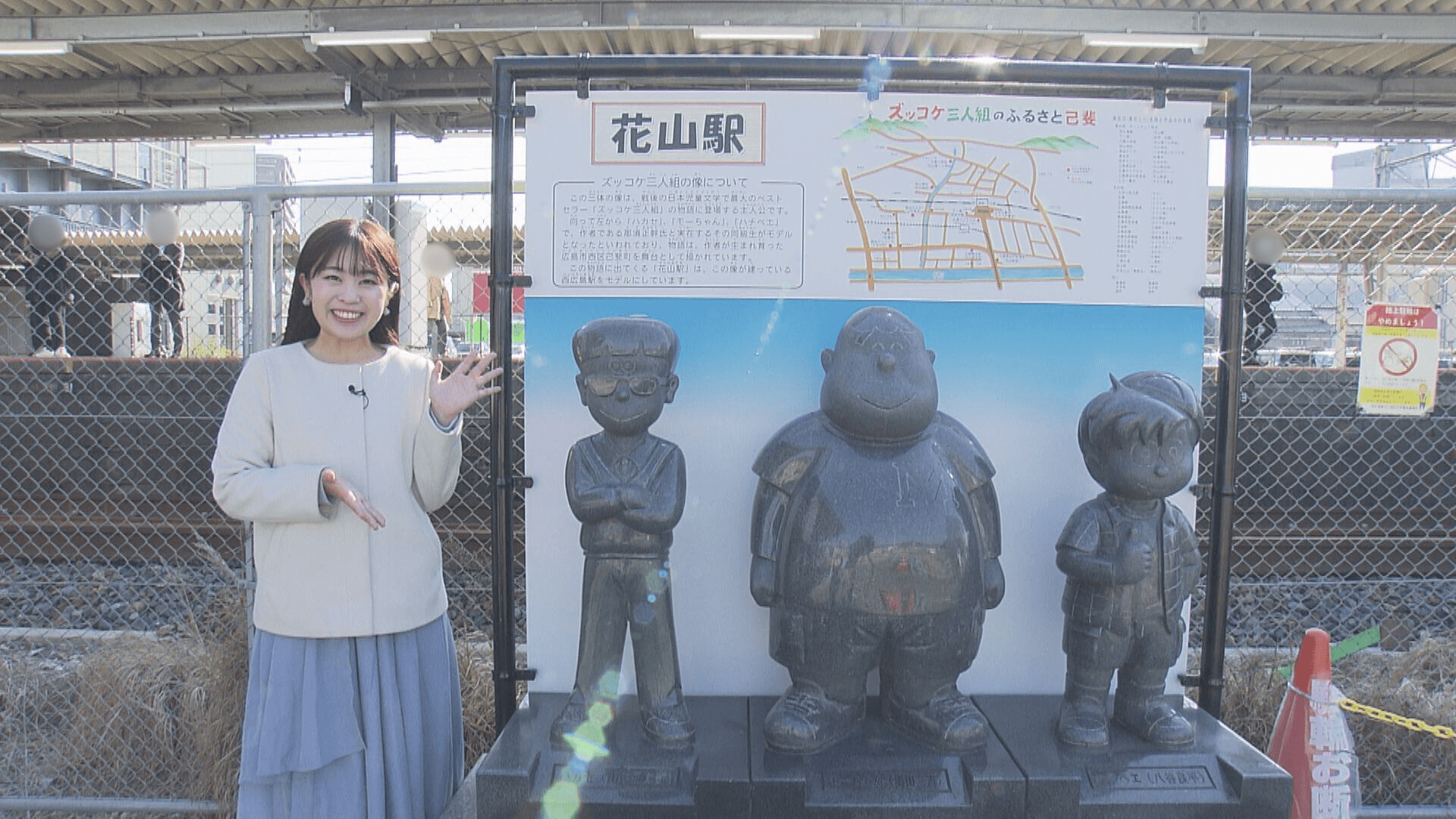 ググっと瀬戸内