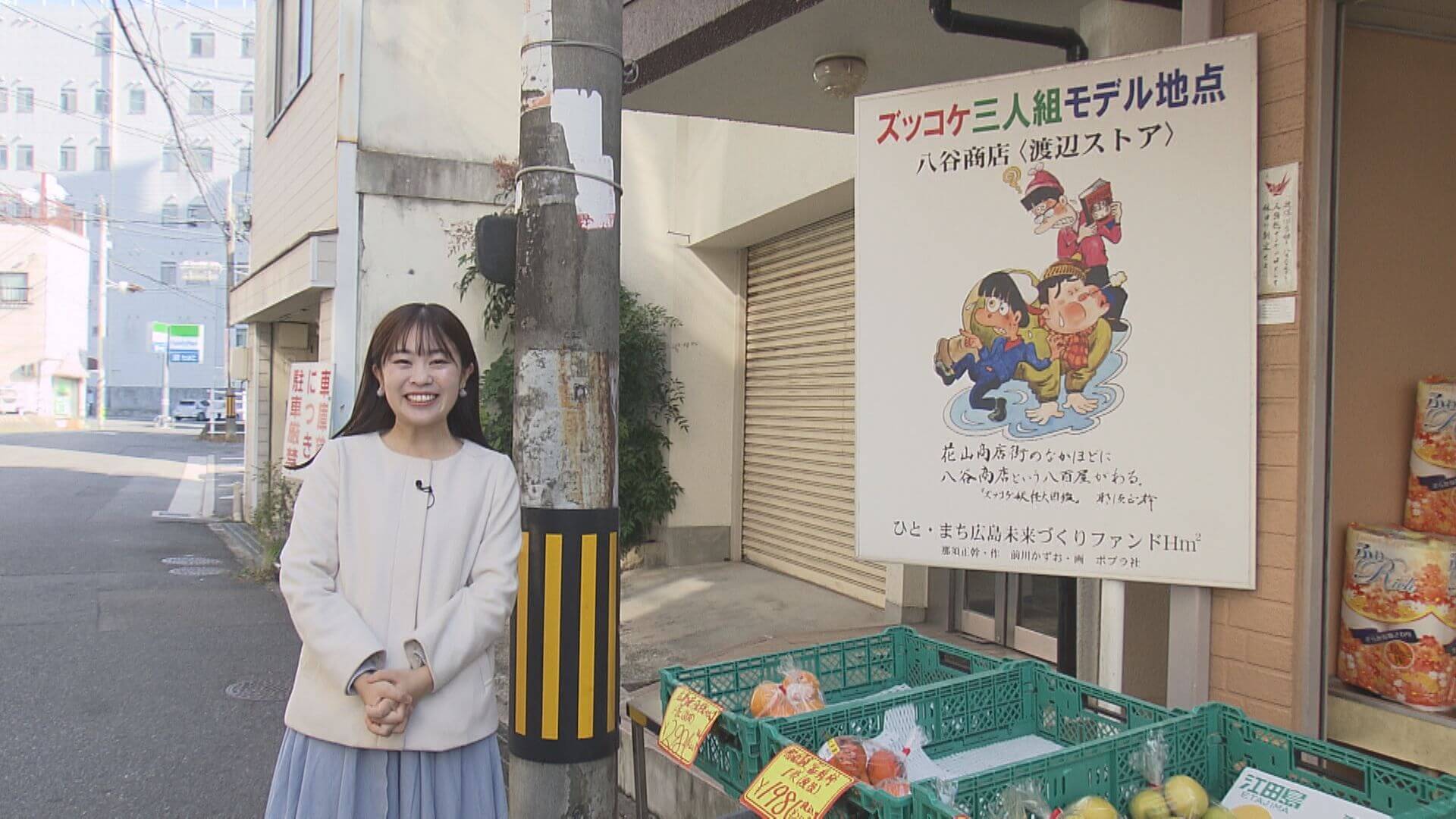 ググっと瀬戸内