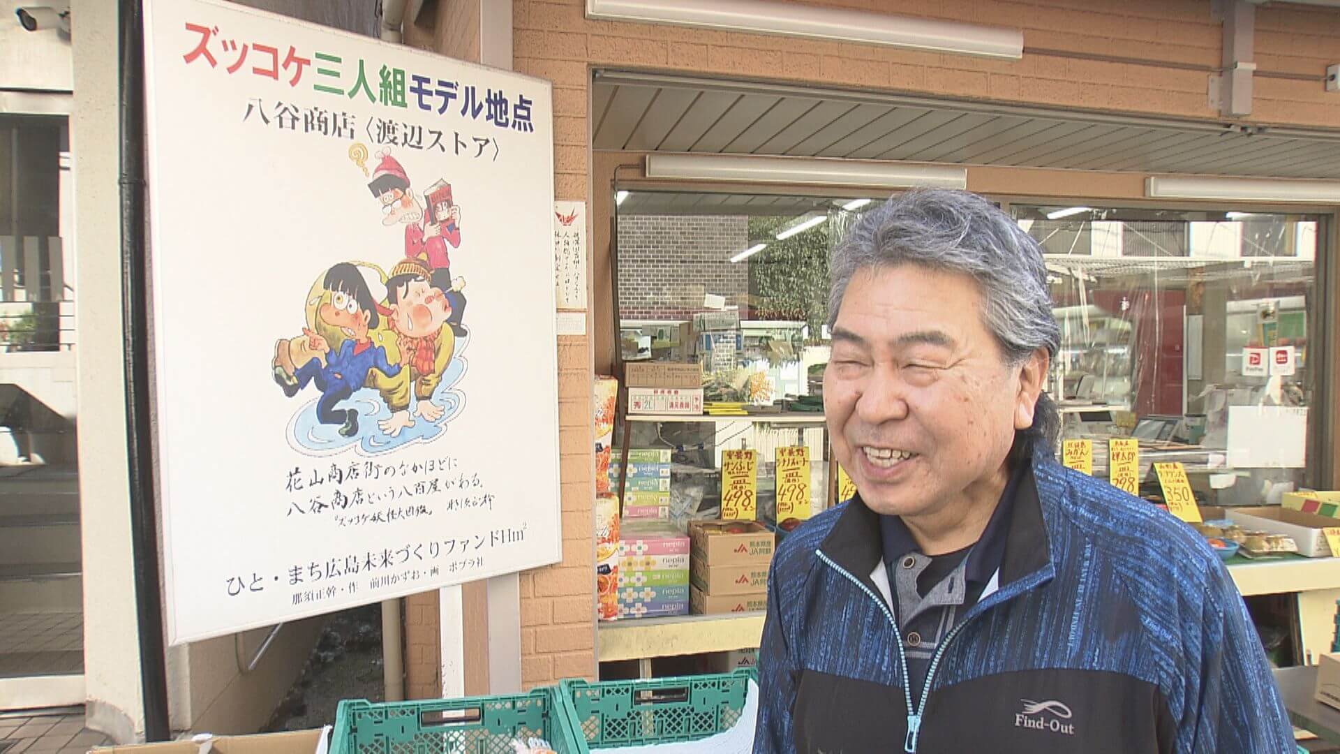 ググっと瀬戸内