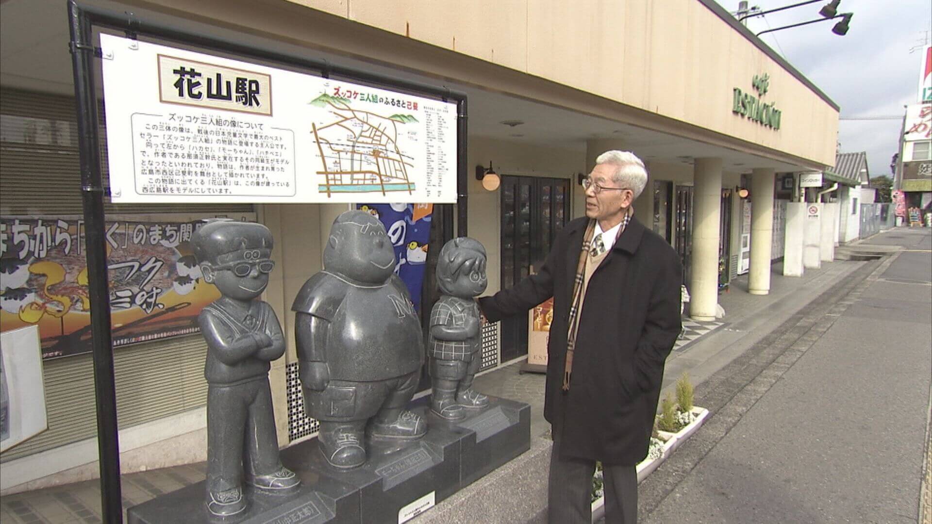 ググっと瀬戸内