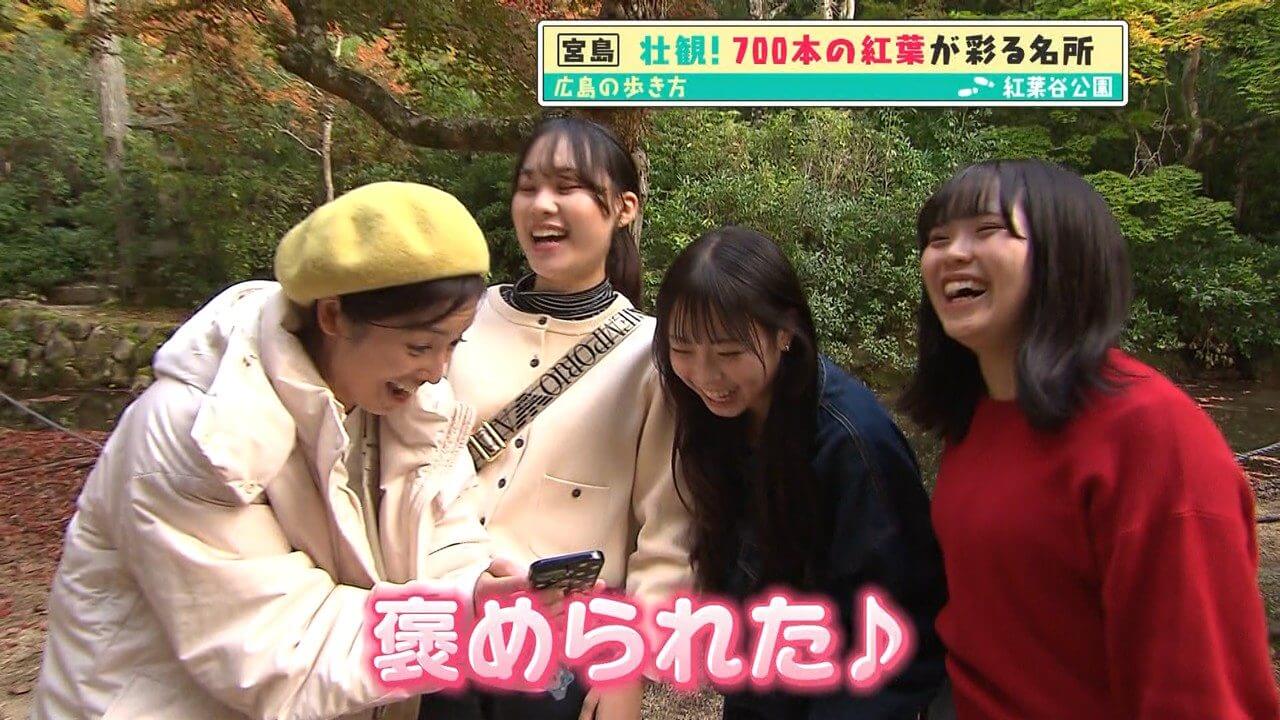 「広島の歩き方」vol.32後編 宮島の老舗が手掛けるカフェや古民家ギャラリーが登場！紅葉谷公園も満喫しました