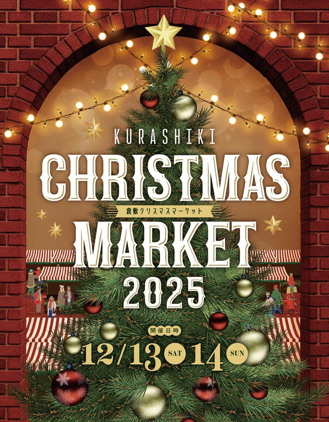 Kurashiki Christmas Market 2025