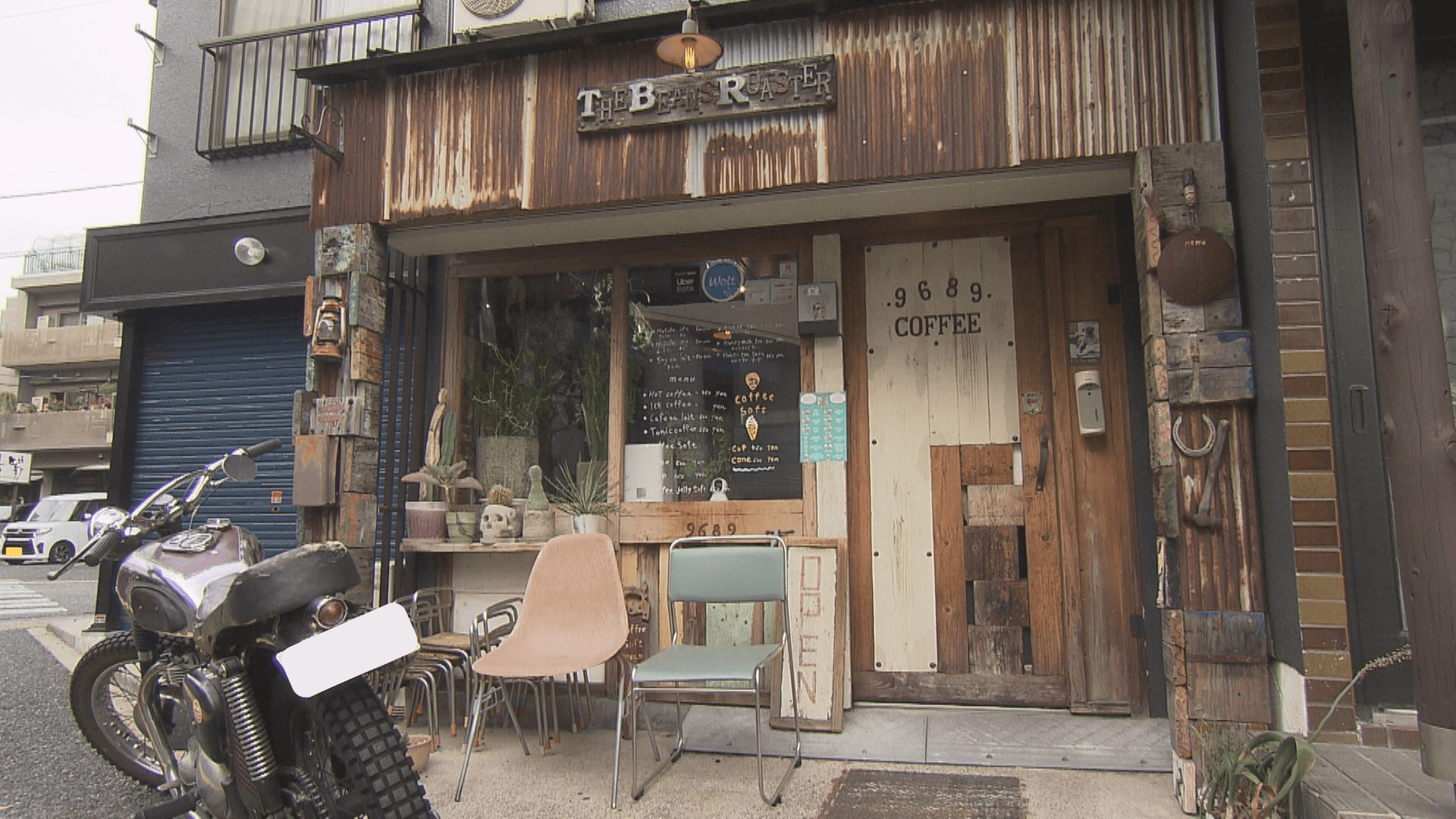 ググッと。瀬戸内