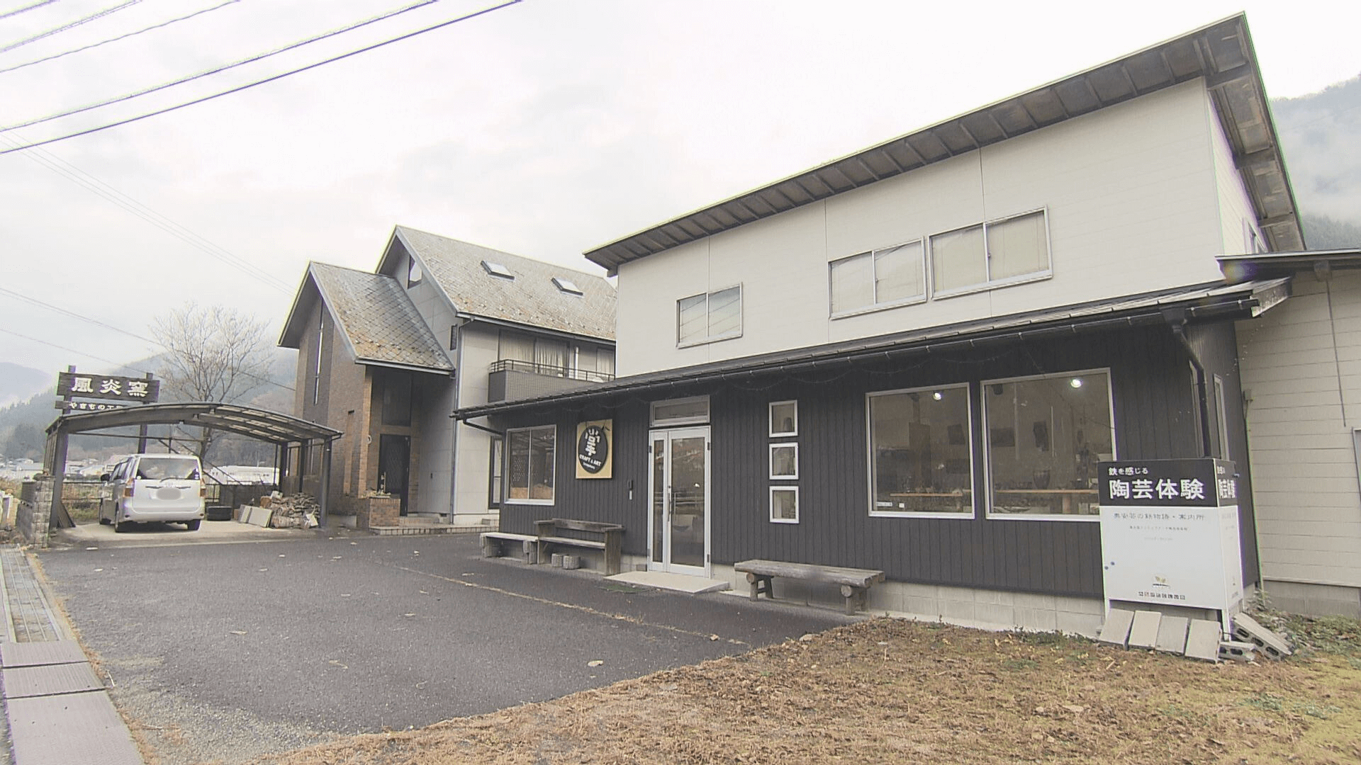 ググッと。瀬戸内