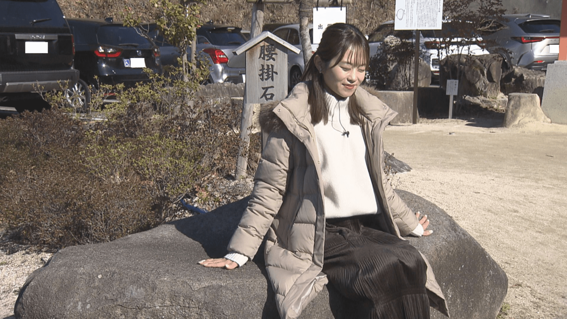 ググッと。瀬戸内