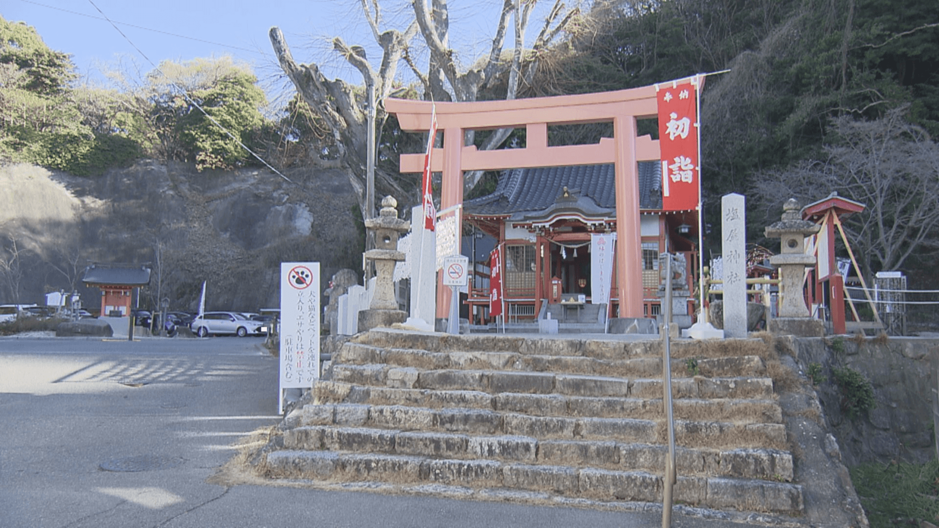 ググッと。瀬戸内