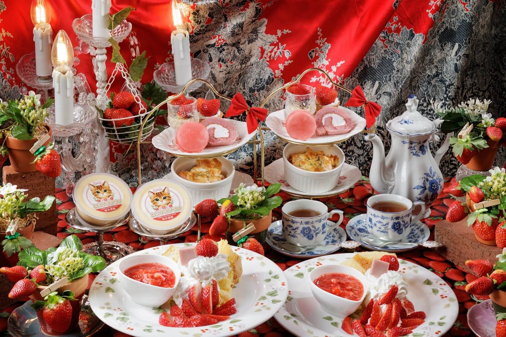 倉敷アフタヌーンティー