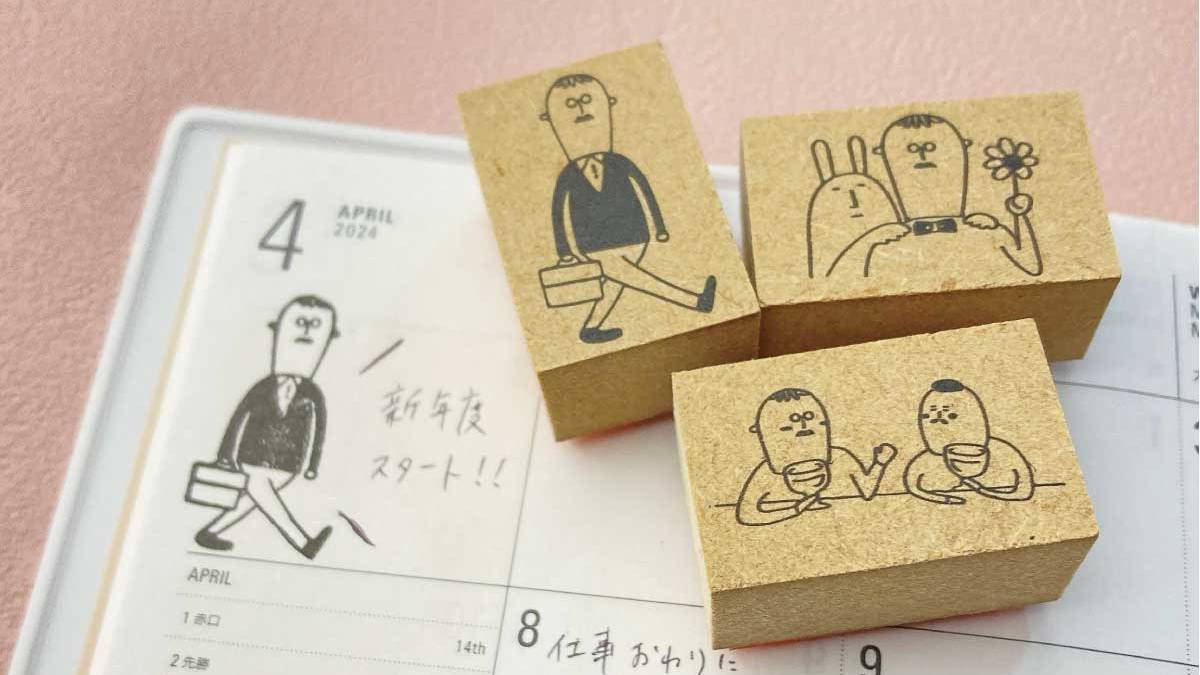 文具市　stamp knot