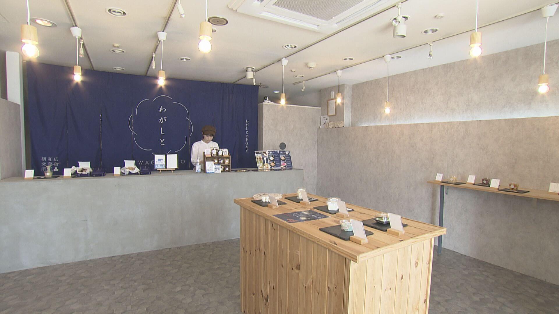 ググッと。瀬戸内