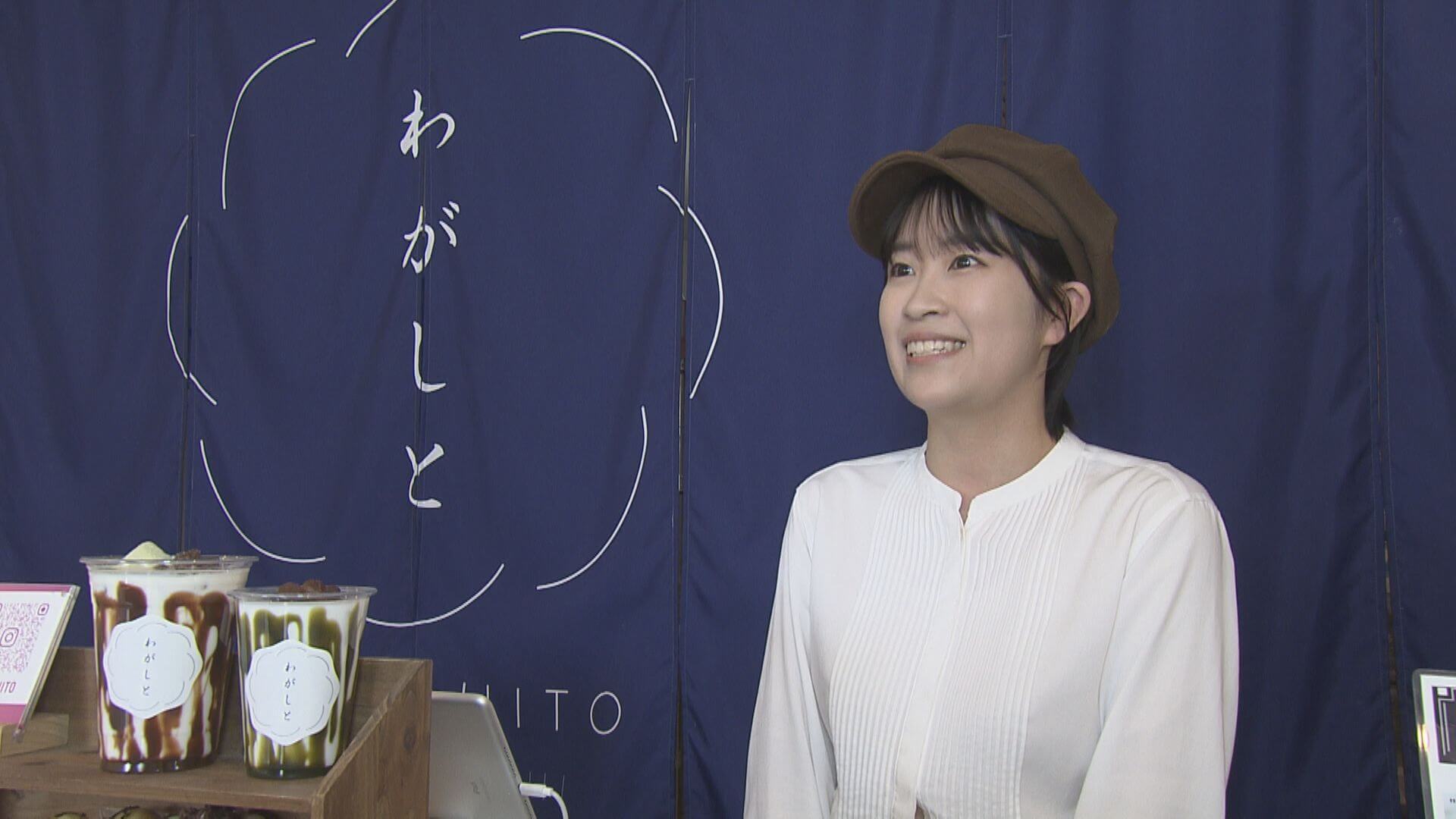 ググッと。瀬戸内