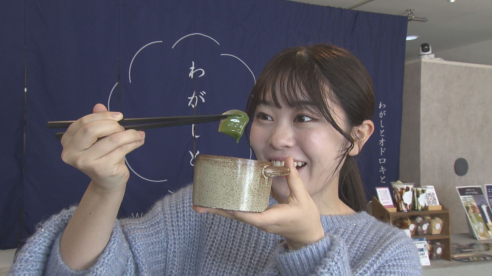 ググッと。瀬戸内