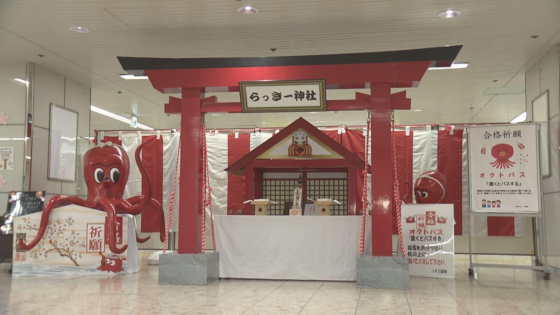 ググッと。瀬戸内