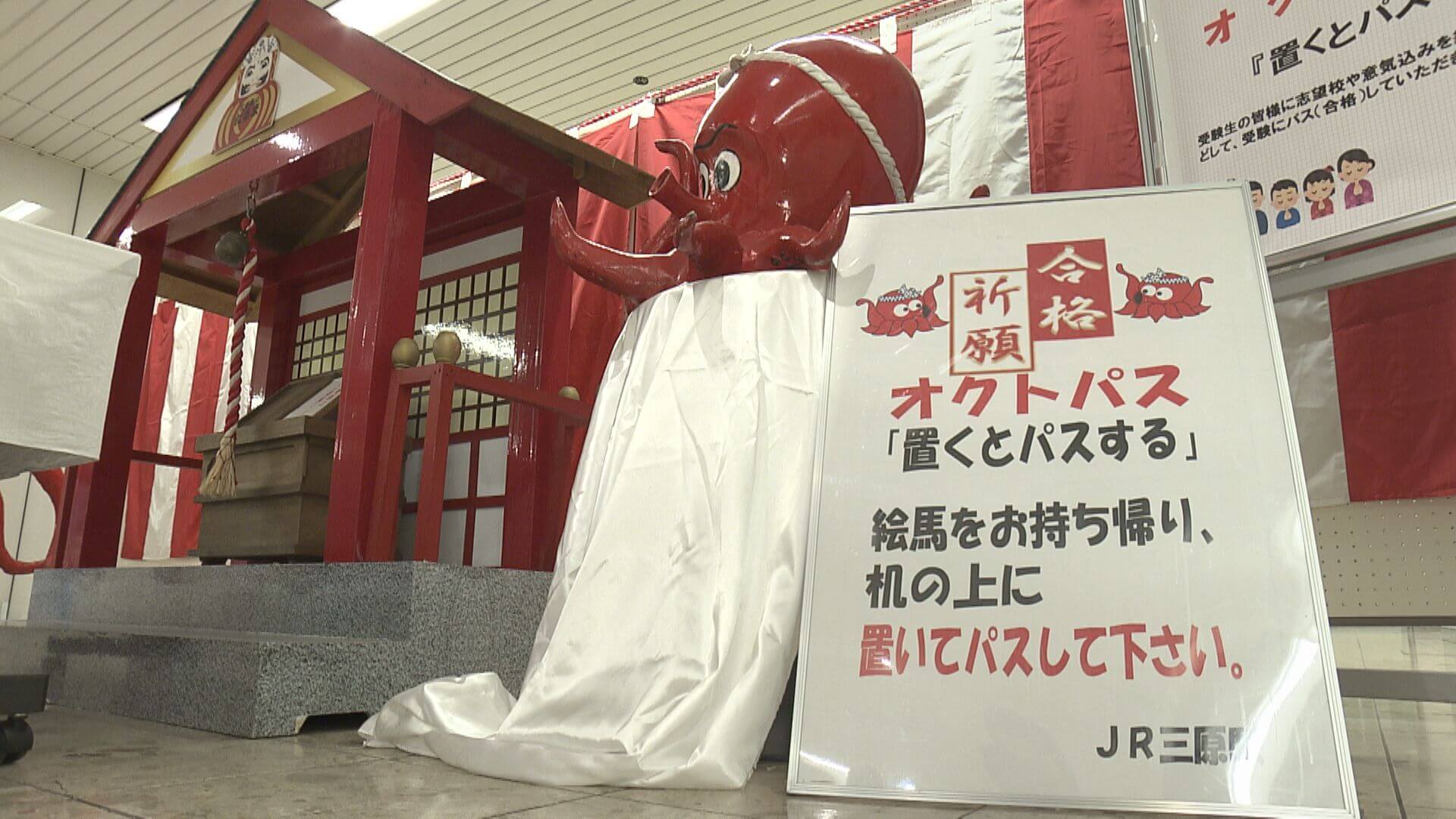 ググッと。瀬戸内