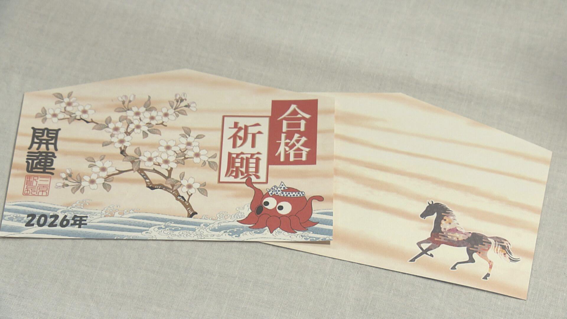 ググッと。瀬戸内