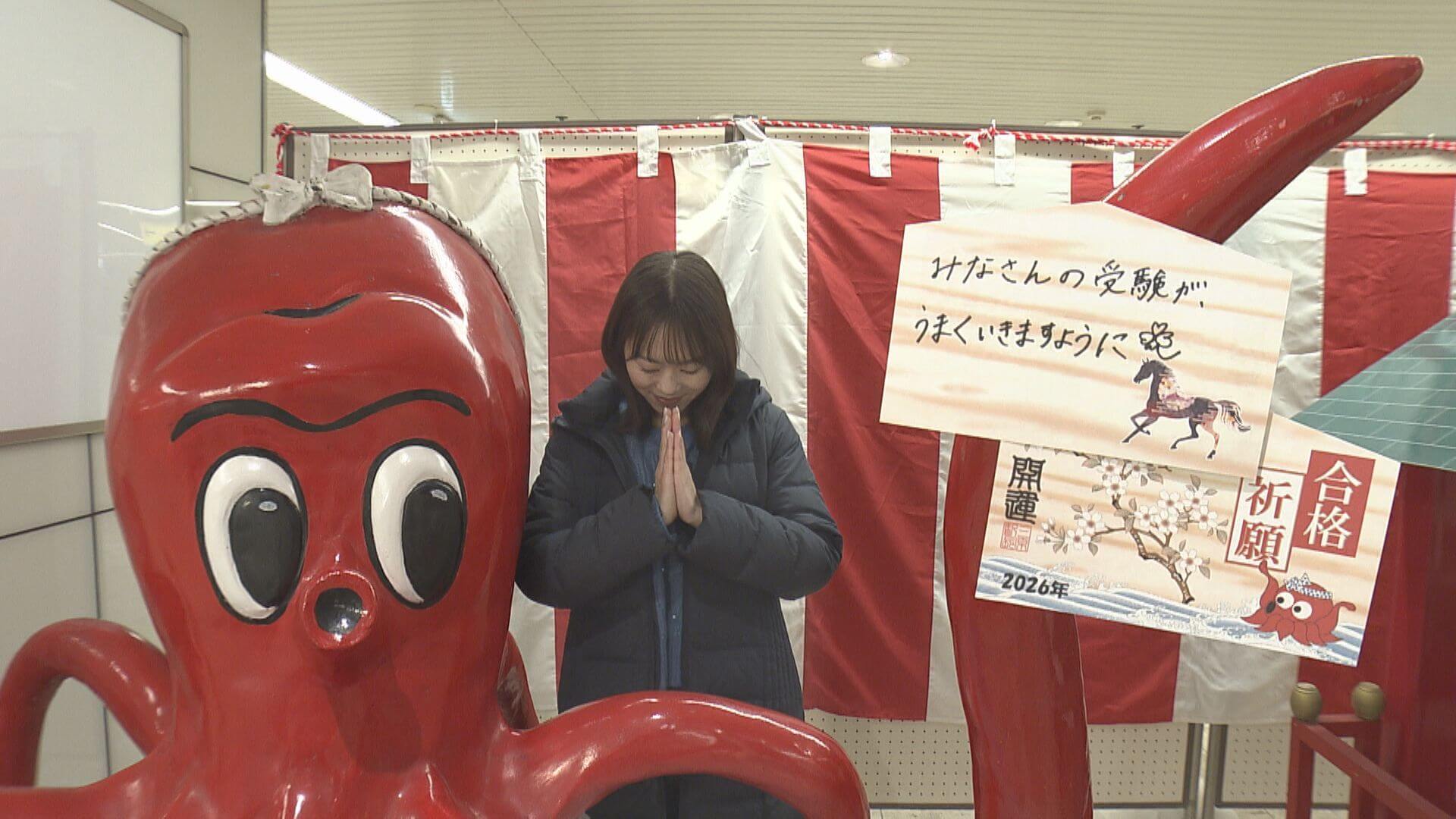 ググッと。瀬戸内