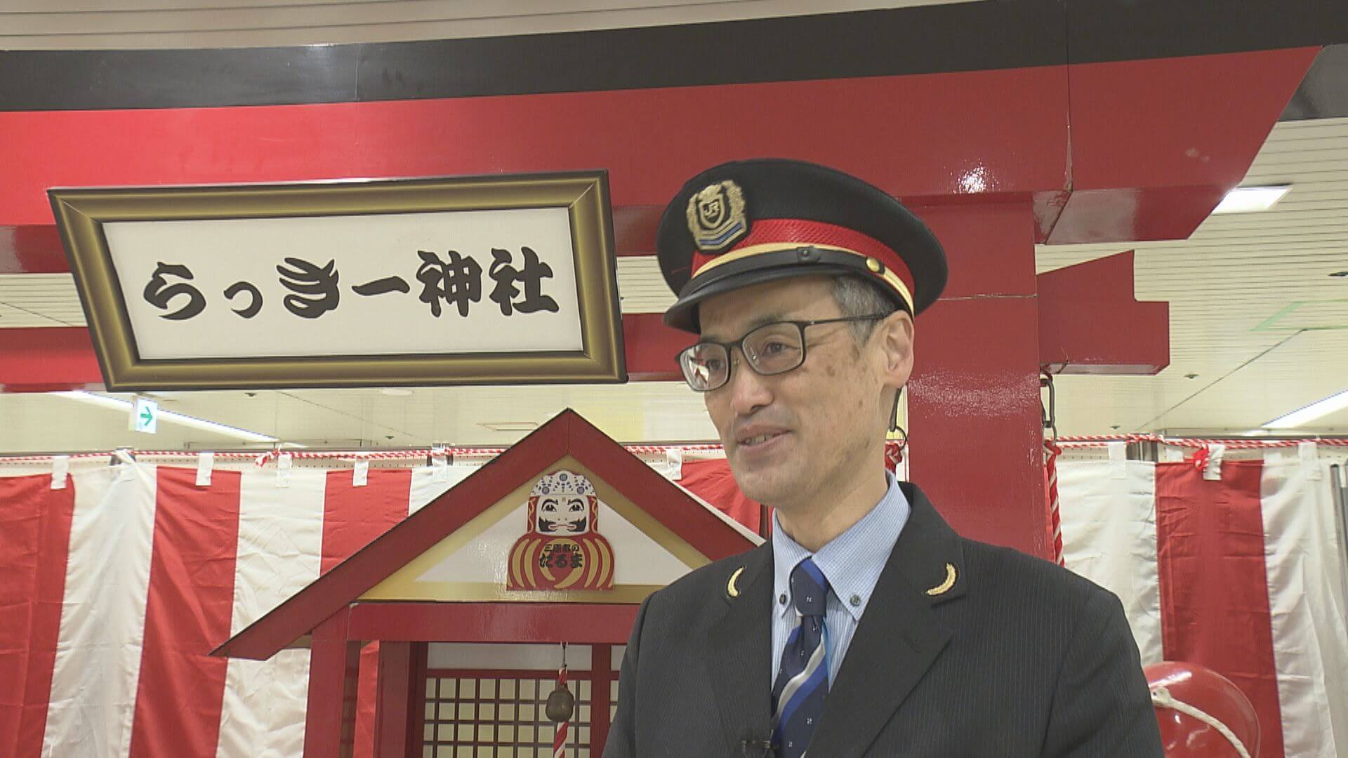 ググッと。瀬戸内