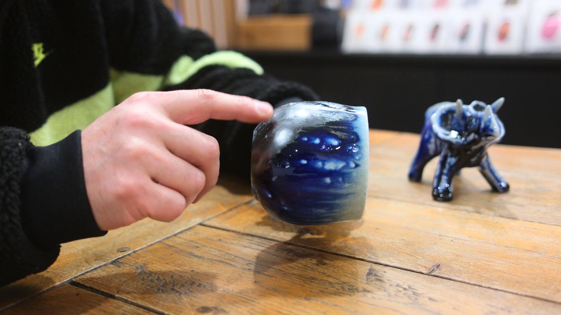 自在窯　マグカップ