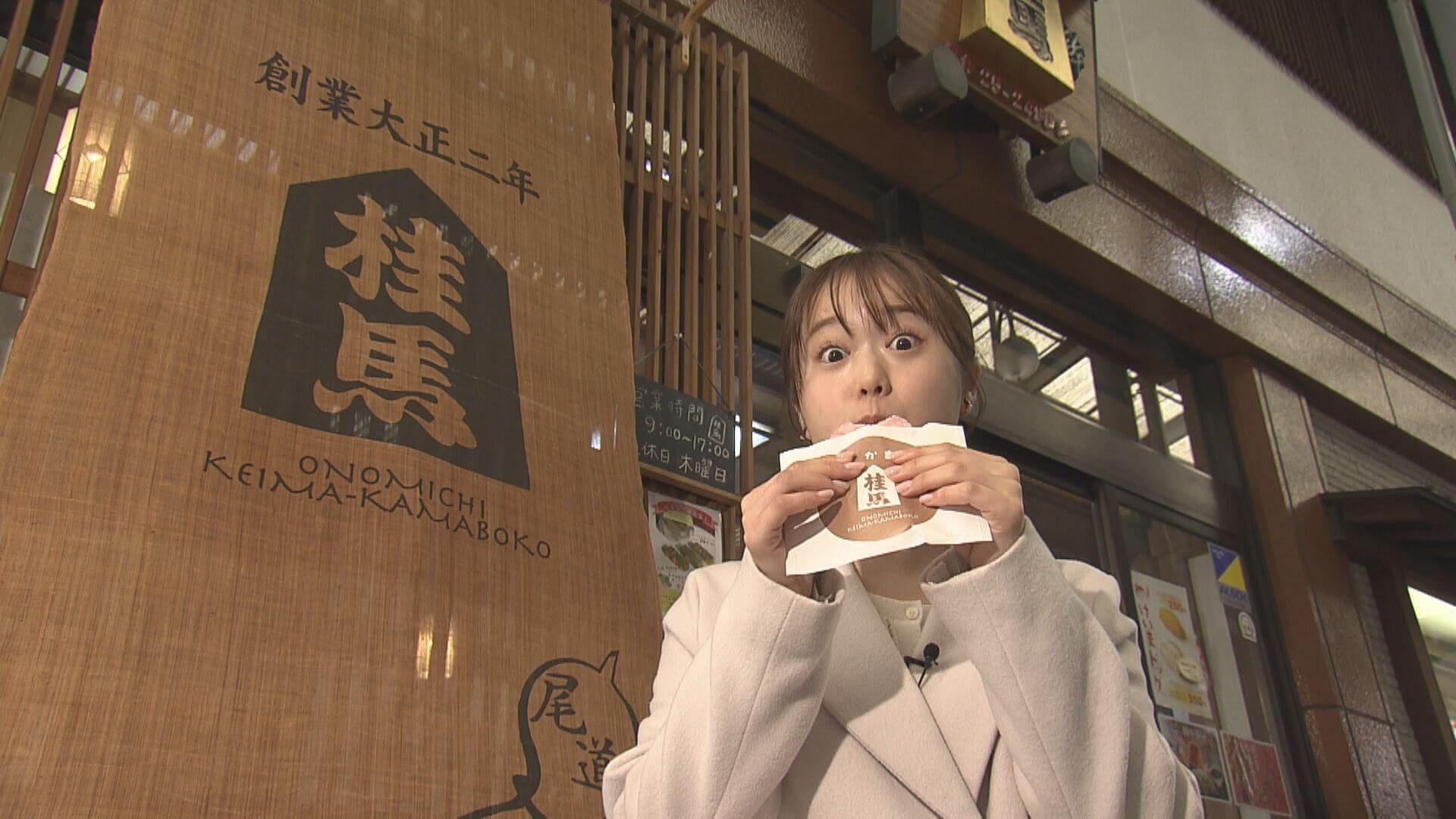 ググッと。瀬戸内