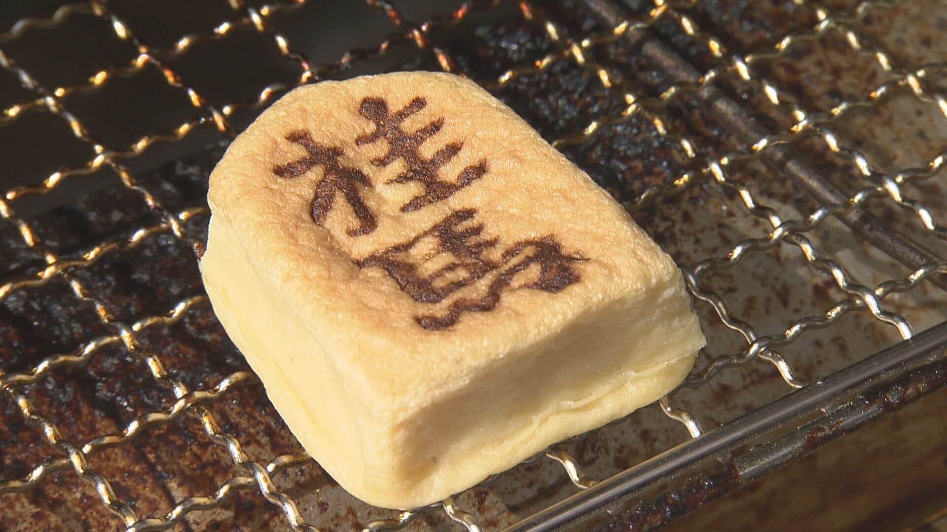 ググッと。瀬戸内