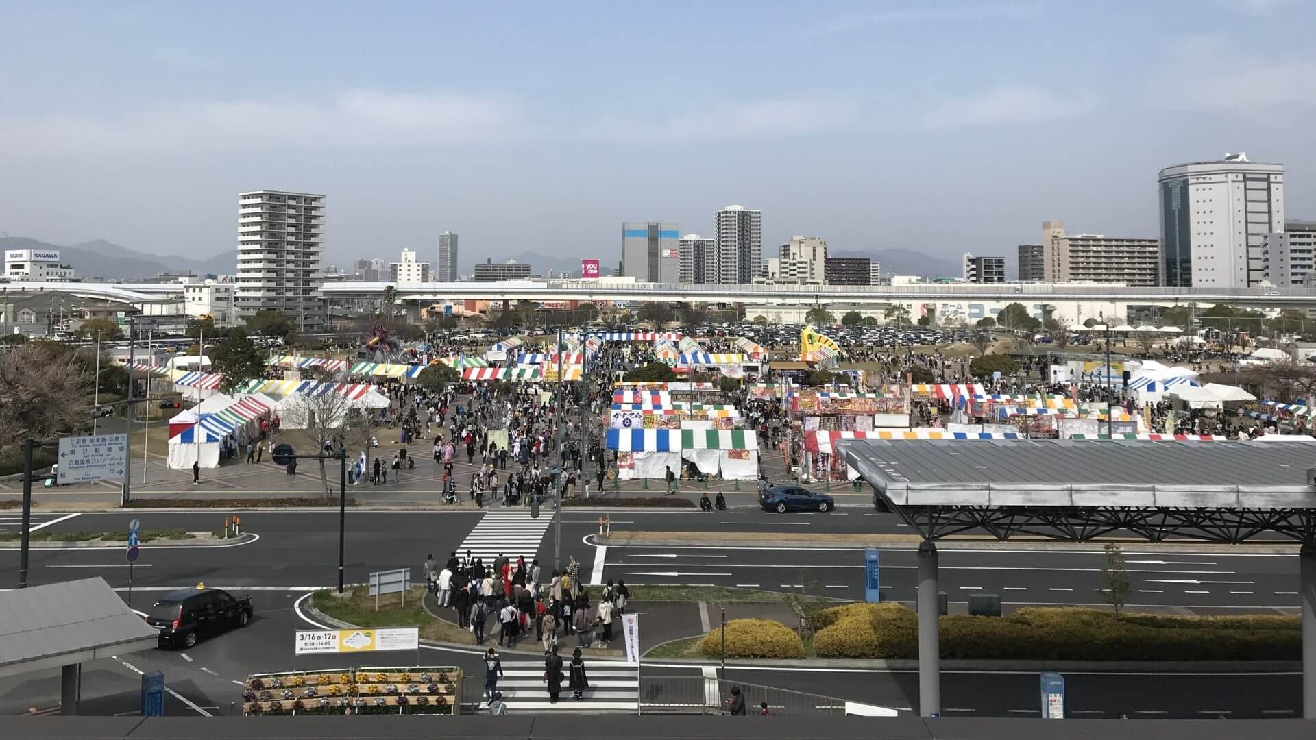 広島みなとフェスタ　過去開催時の様子