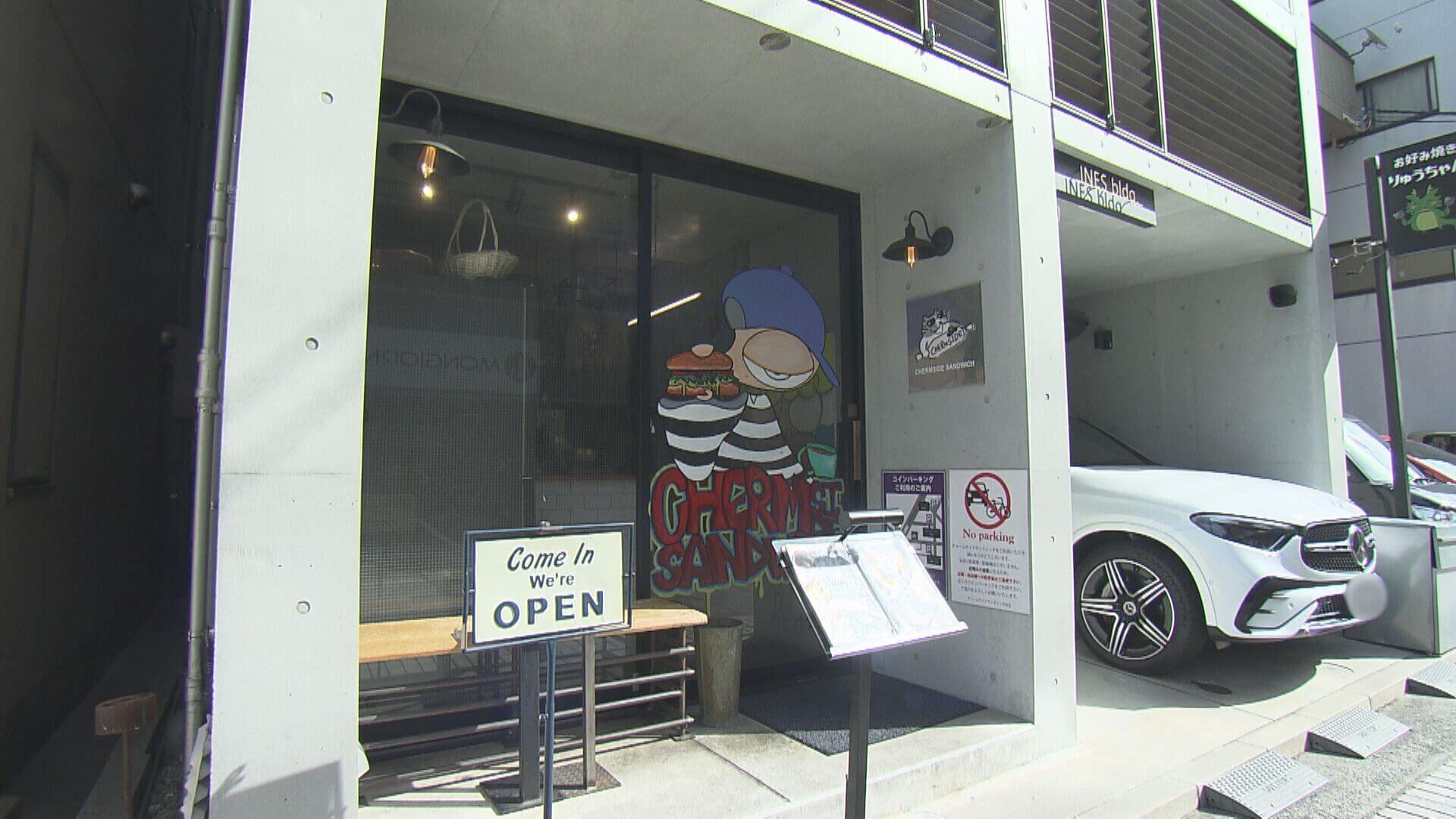 ググッと。瀬戸内