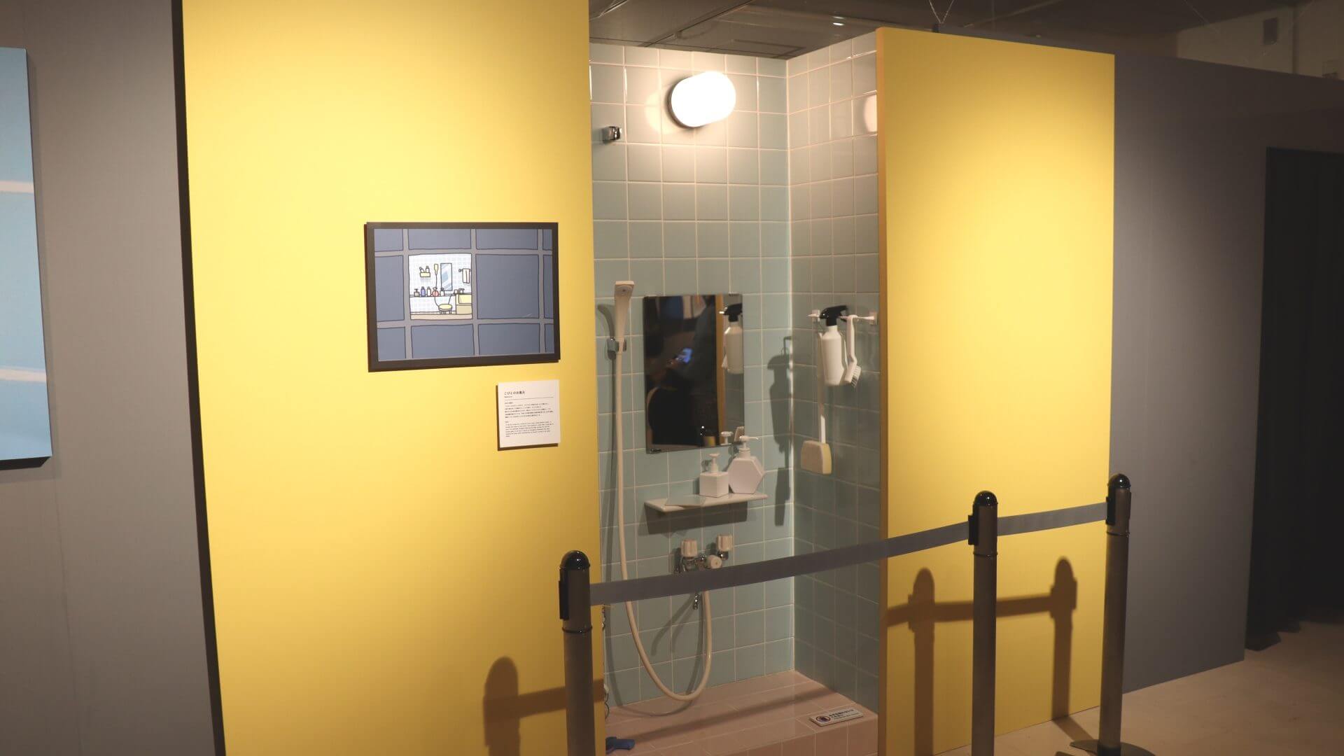 「こびとのお風呂」外観