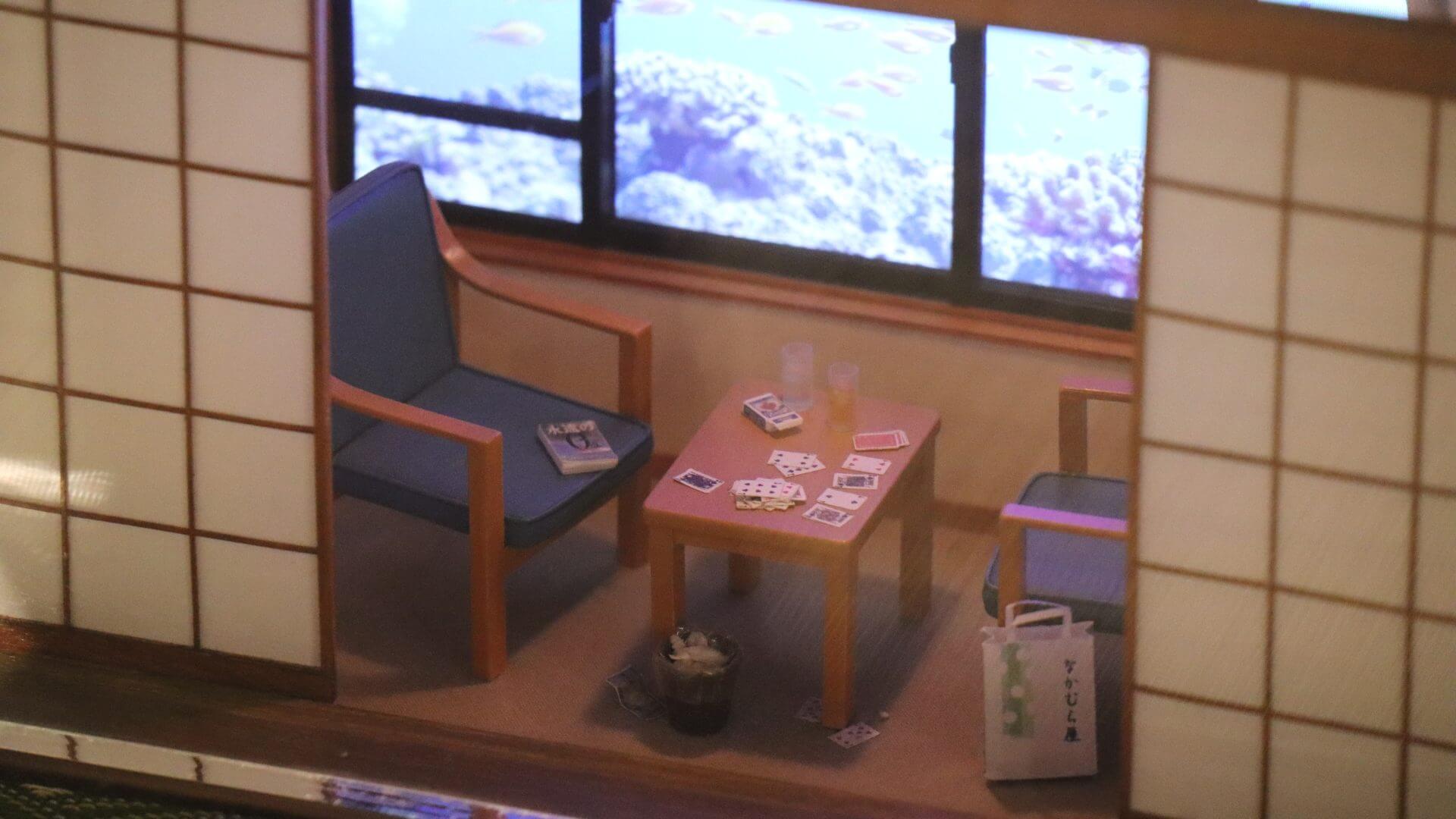 「こびとの旅館」