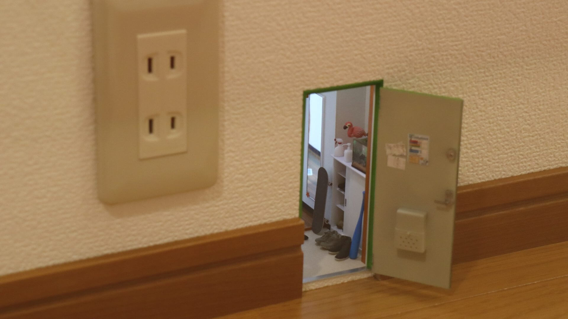 「こびとの玄関」