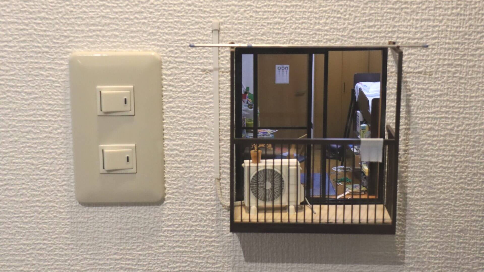 「こびとのベランダ」