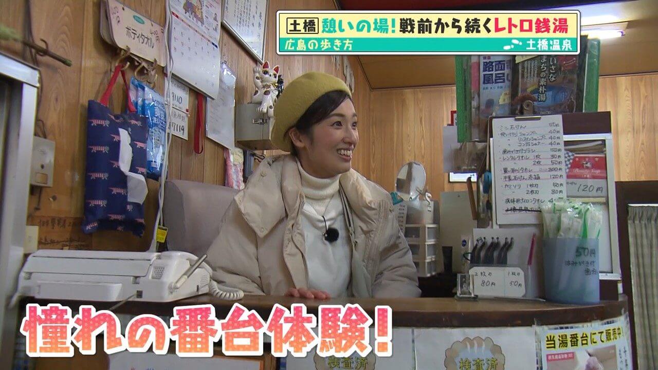 「広島の歩き方」vol.36前編 土橋町の老舗＆レトロなスポットをご紹介 | 空鞘稲生神社を目指して歩きます