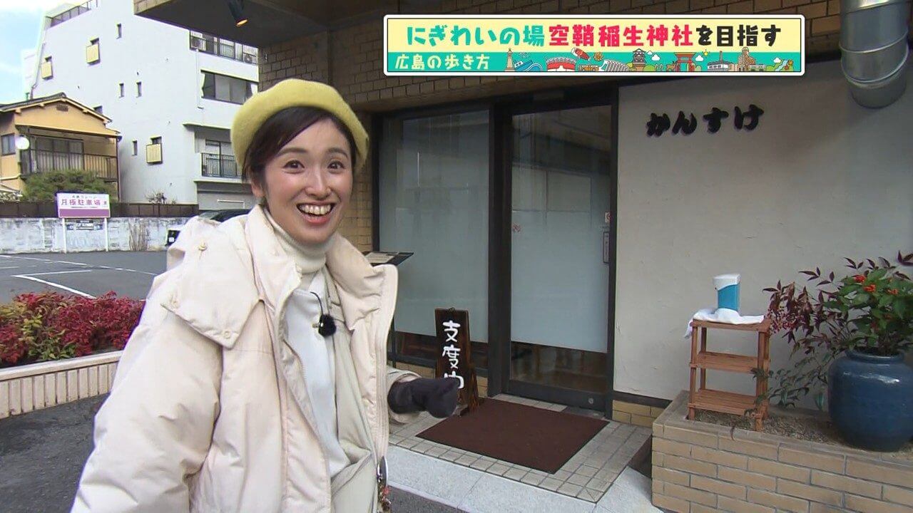 「広島の歩き方」vol.36中編 猫屋町、本川町の気になるスポットをご紹介 | マイクロブタカフェ、ハンバーガー自販機、白島にあった名店が登場