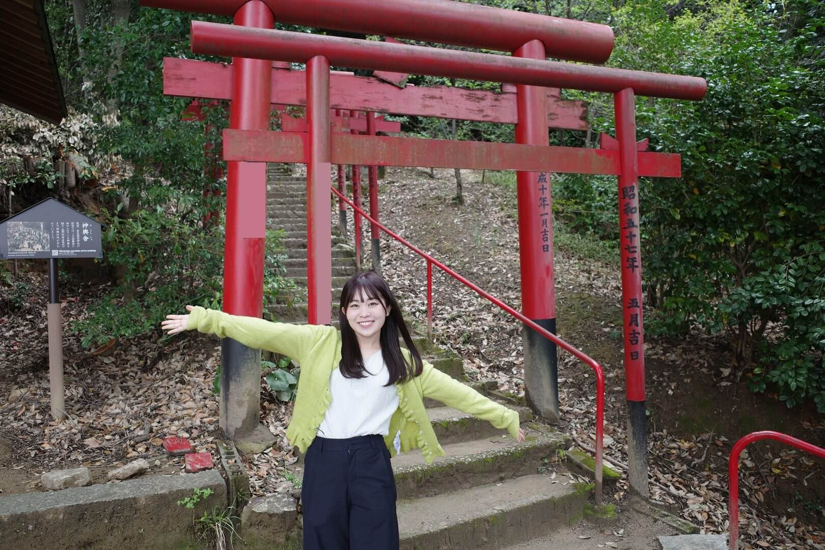 ググッと。瀬戸内