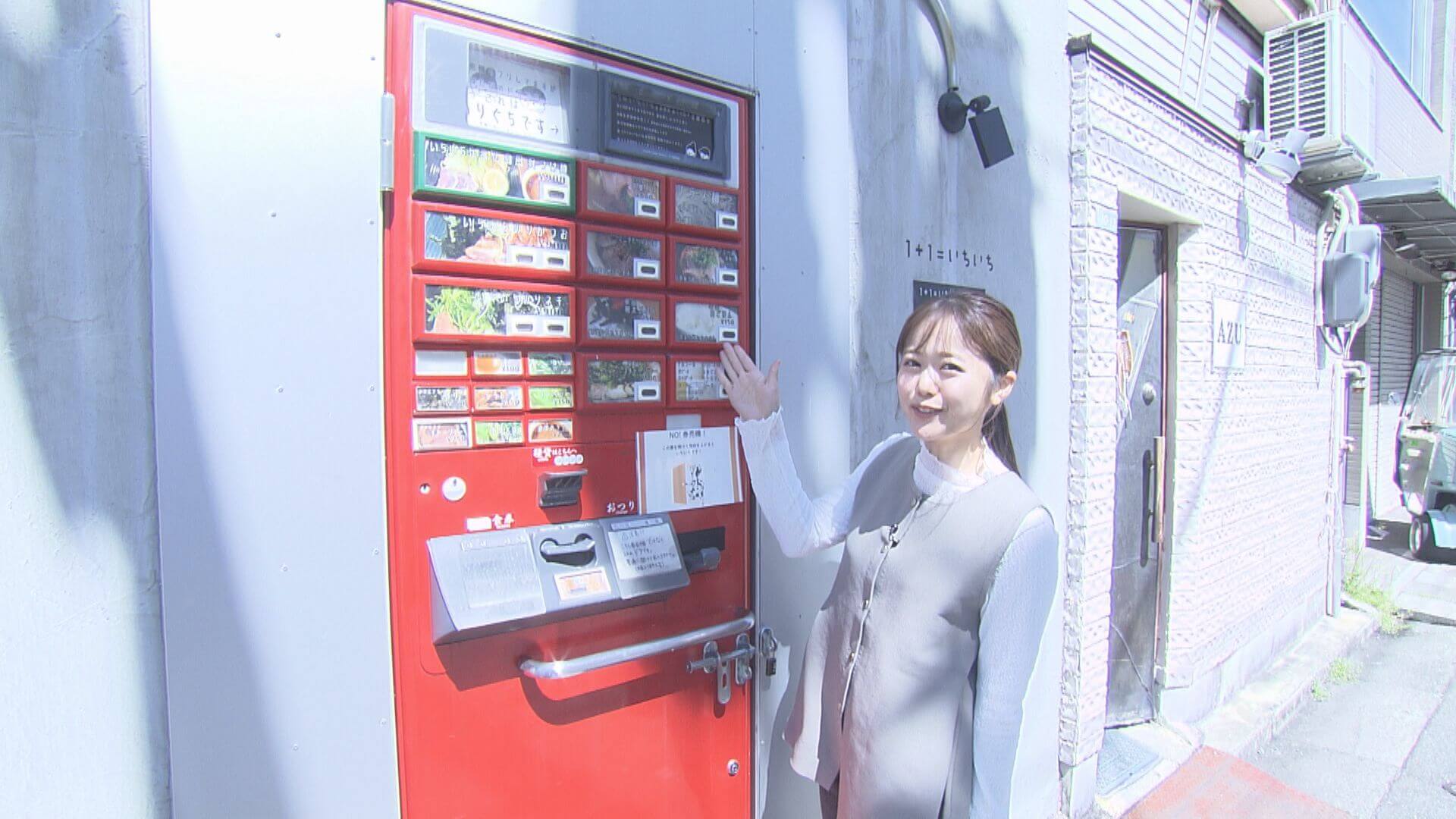 ググッと。瀬戸内