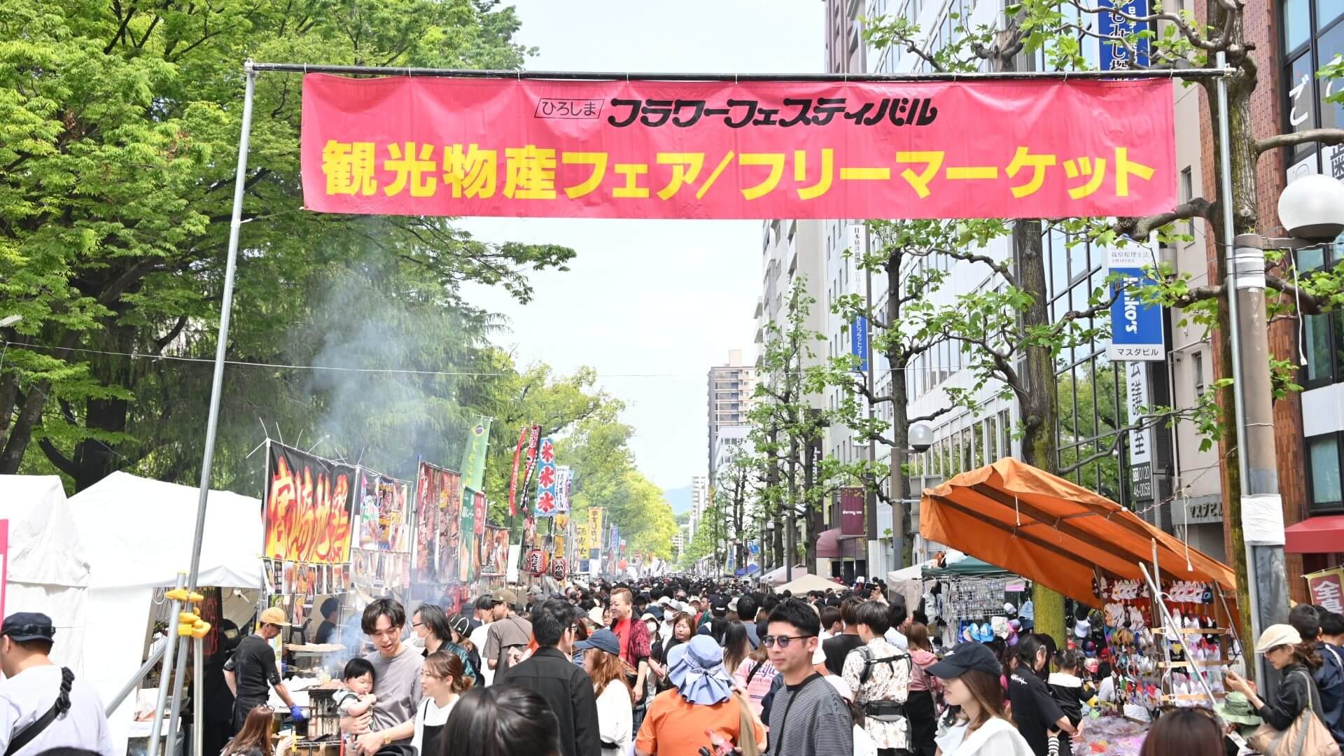 過去開催時の様子