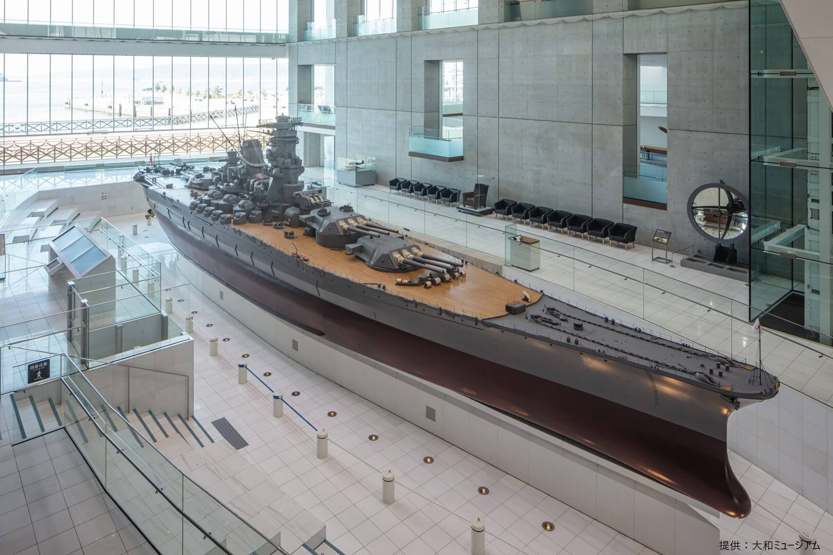 大和ミュージアム