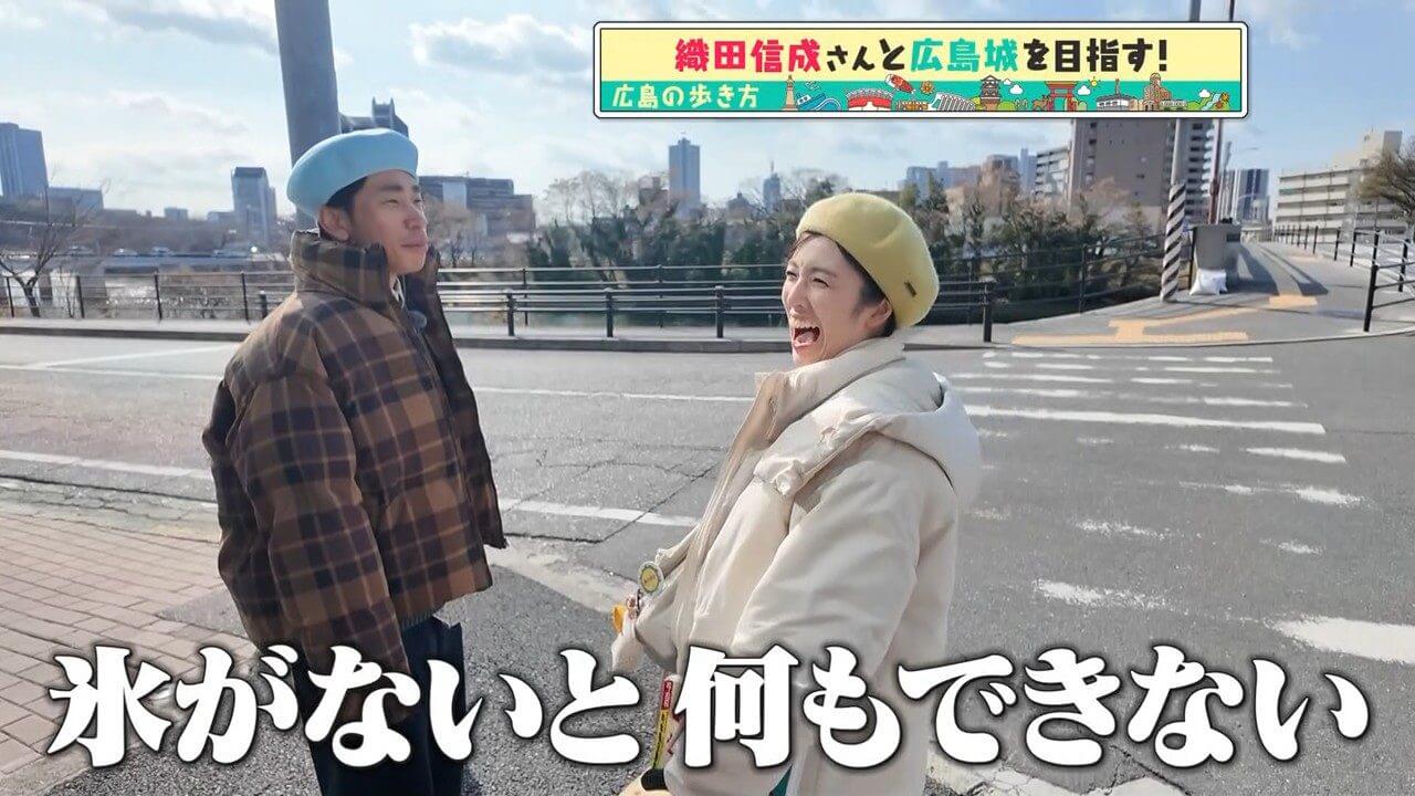 「広島の歩き方」vol.37（2）牛田～白島エリアの気になるスポットをご紹介 | 織田信成さんと広島のまちを歩きます