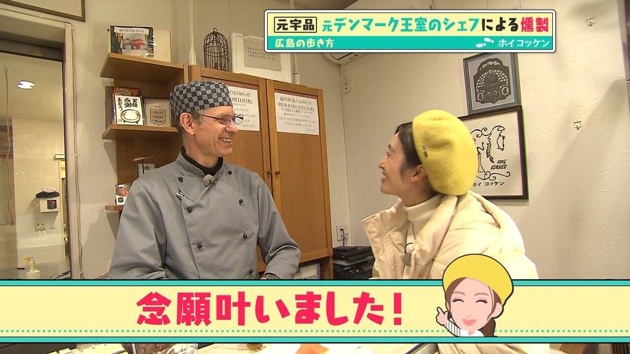 「広島の歩き方」vol.38前編 宇品エリアのお店をご紹介 | いちごブッフェ開催中のグランドプリンスホテル広島を目指して歩きます