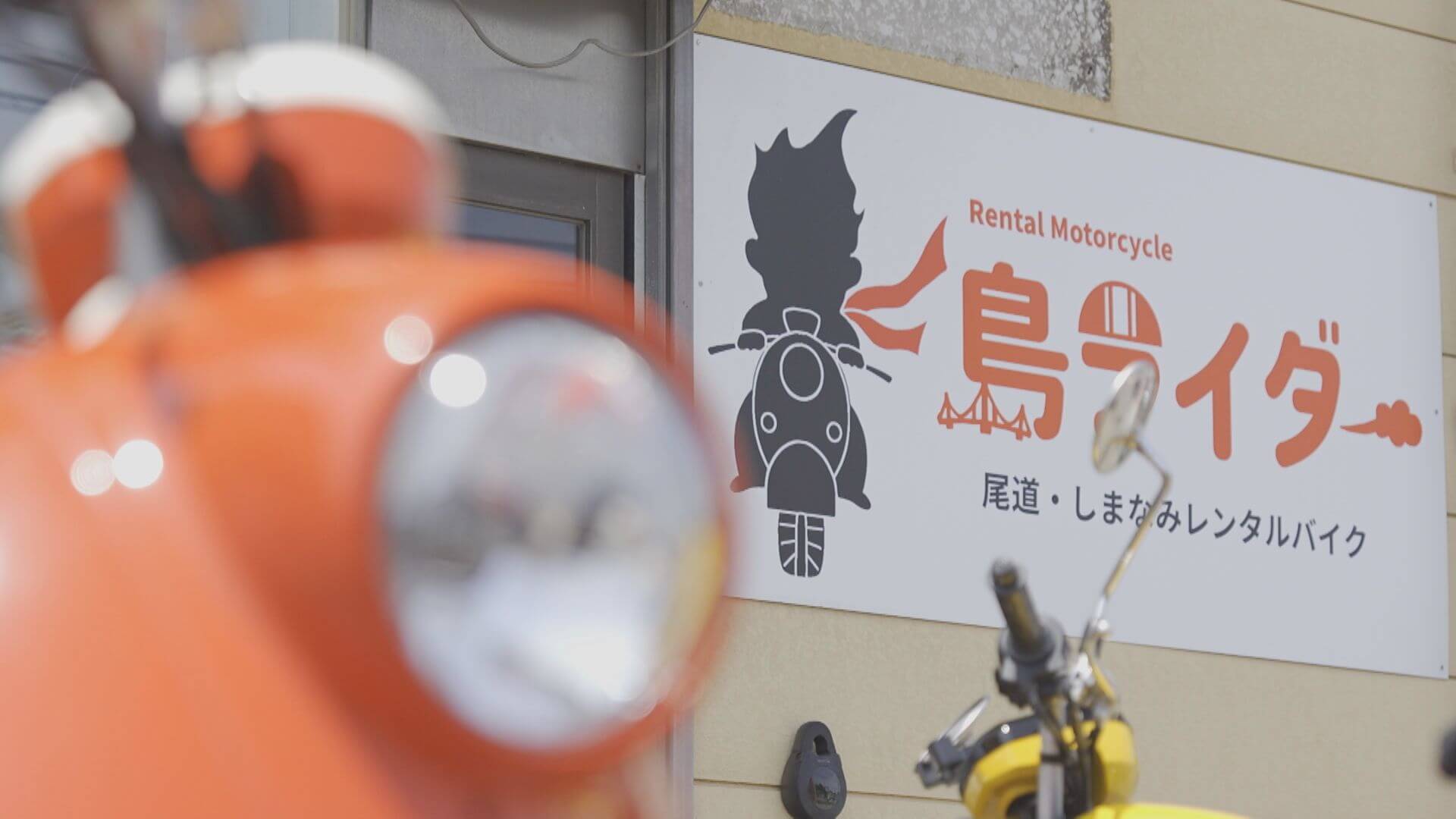 ググッと。瀬戸内